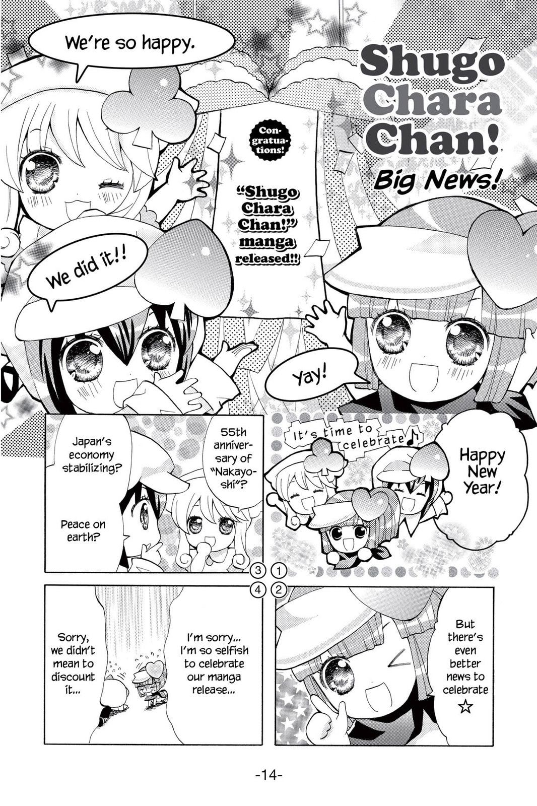 Shugo Chara Chan! Chapter 7 page 10 - 
