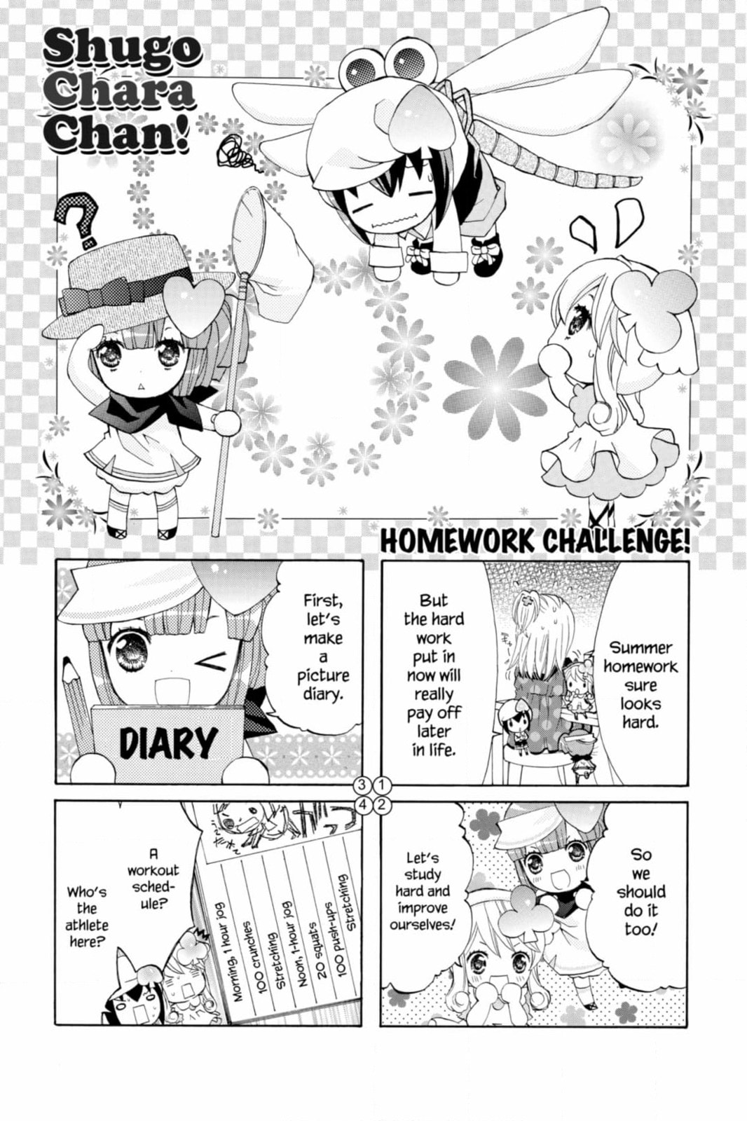 Shugo Chara Chan! Chapter 70 page 1 - 