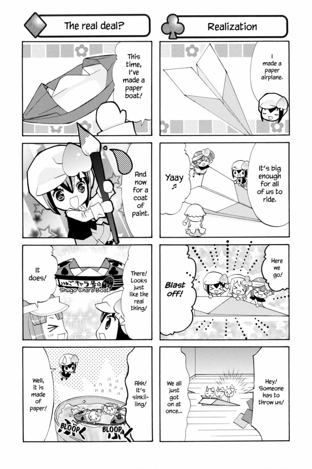 Shugo Chara Chan! Chapter 71 page 4 - 