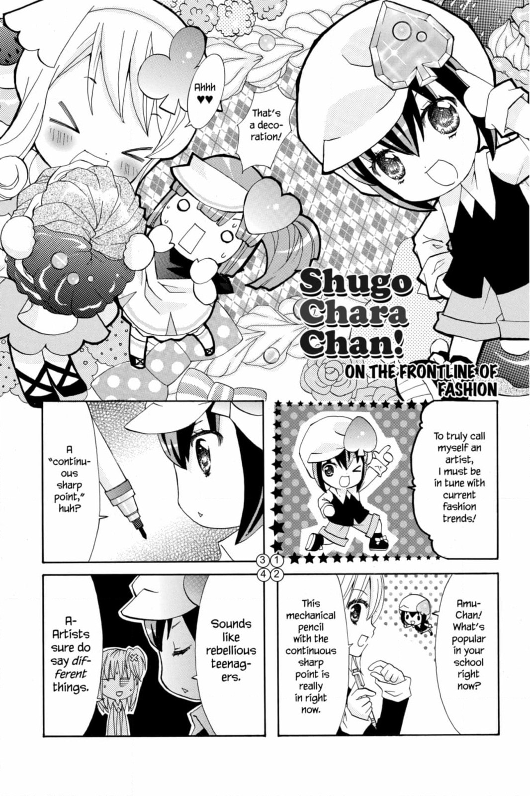Shugo Chara Chan! Chapter 72 page 1 - 