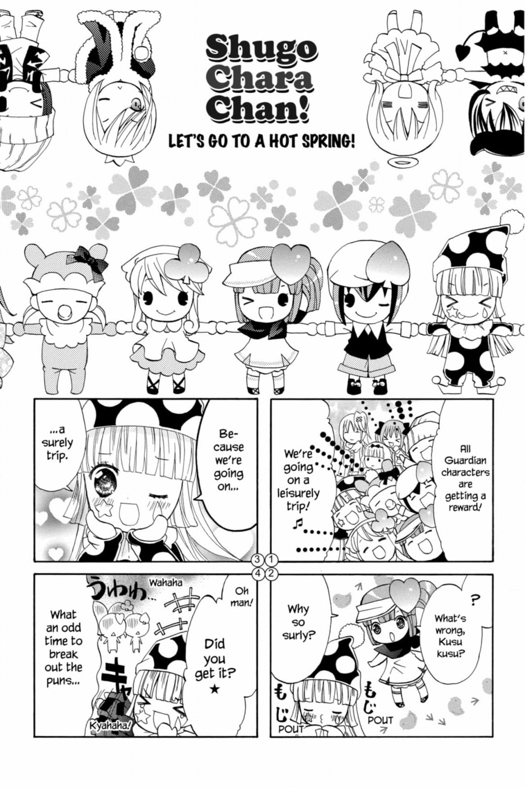 Shugo Chara Chan! Chapter 73 page 1 - 