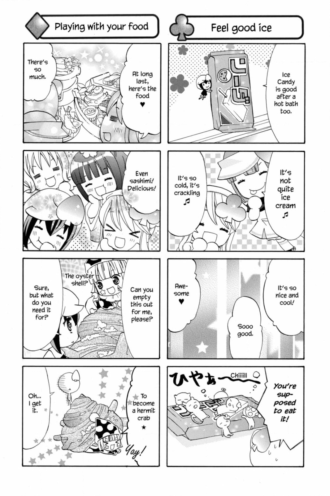 Shugo Chara Chan! Chapter 73 page 5 - 