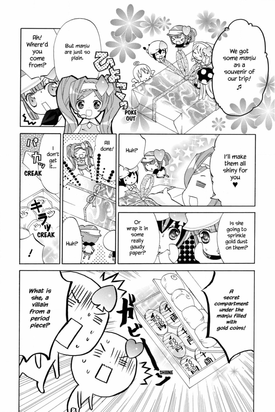 Shugo Chara Chan! Chapter 73 page 7 - 
