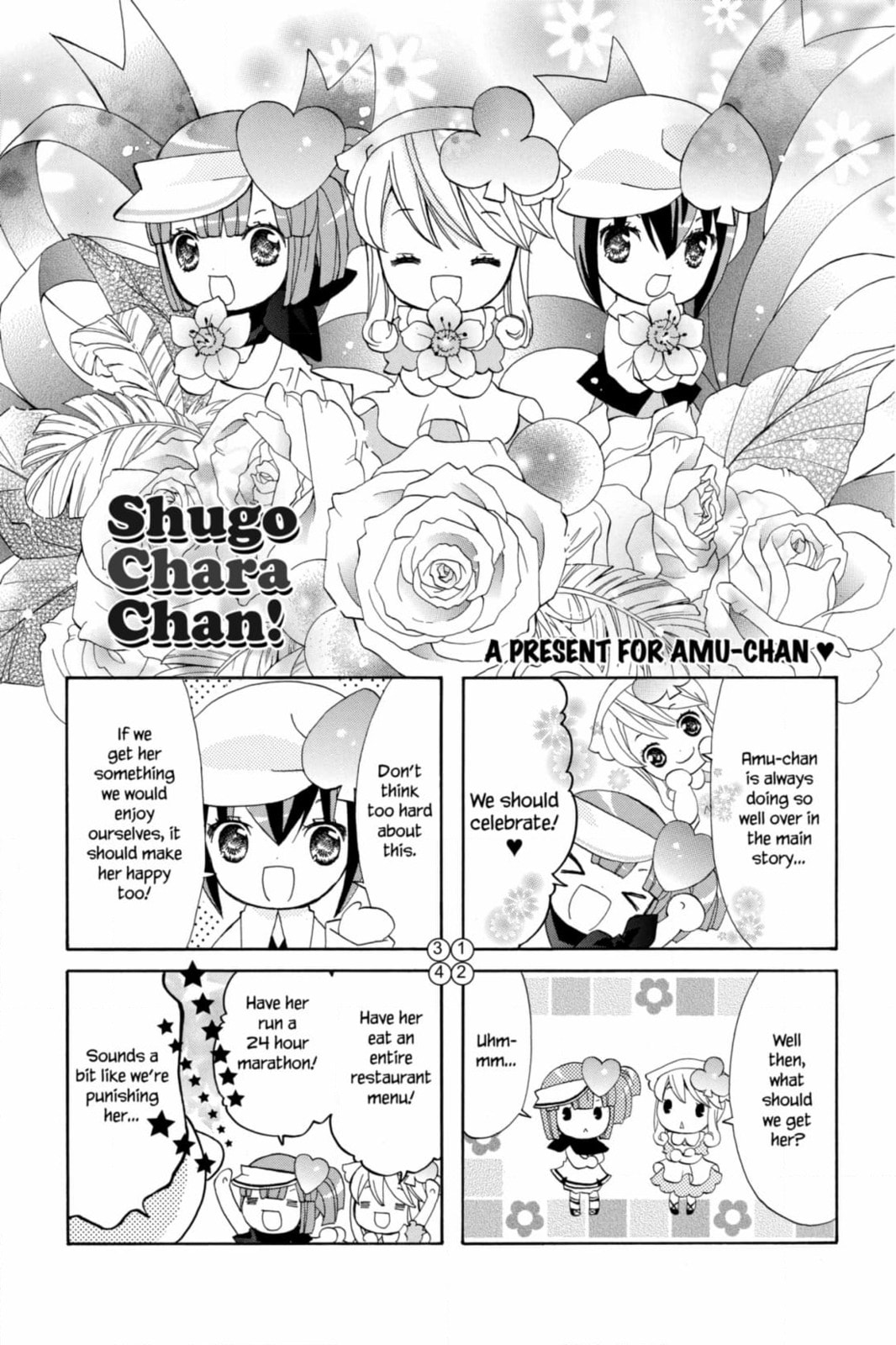 Shugo Chara Chan! Chapter 74 page 1 - 