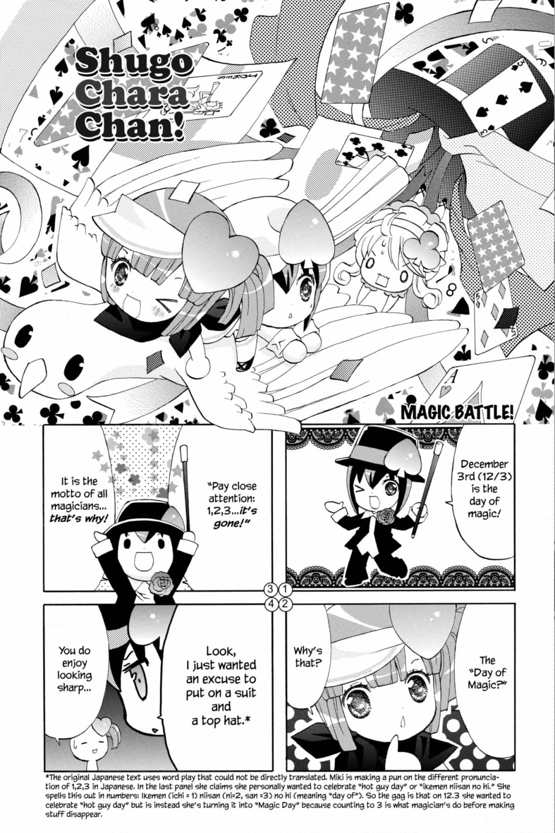 Shugo Chara Chan! Chapter 75 page 2 - 