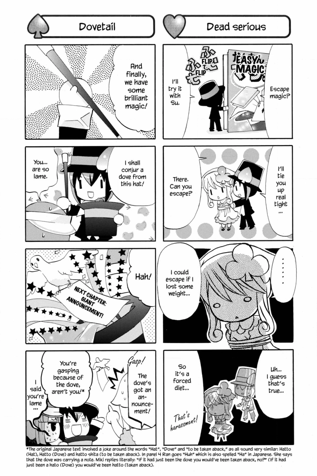 Shugo Chara Chan! Chapter 75 page 5 - 