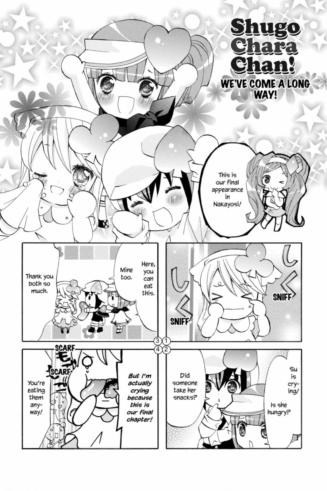 Shugo Chara Chan! Chapter 76 page 1 - 
