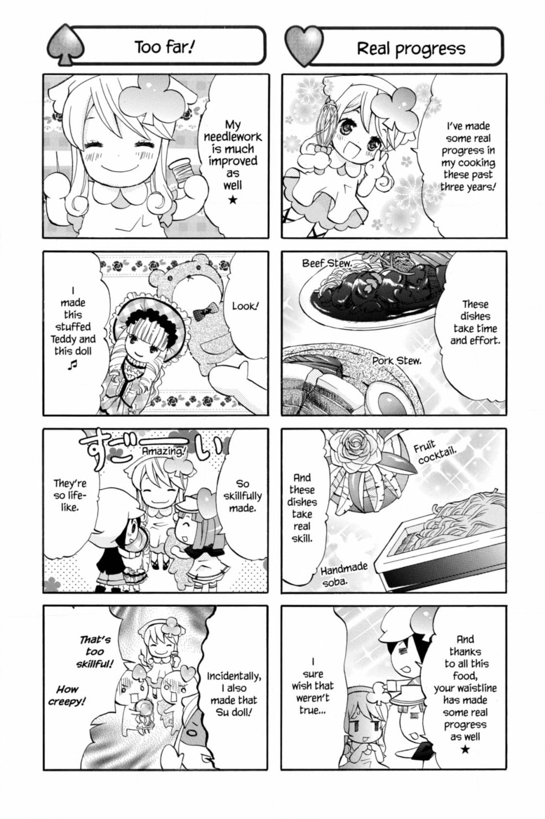 Shugo Chara Chan! Chapter 76 page 2 - 