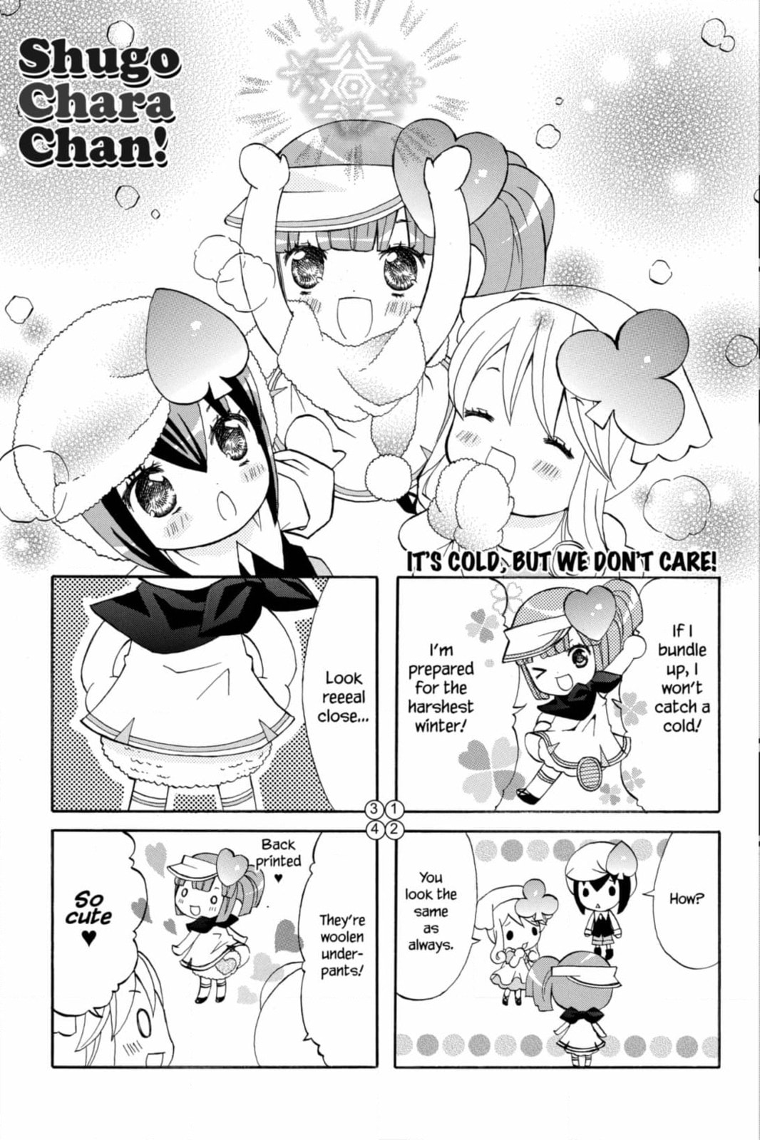 Shugo Chara Chan! Chapter 77 page 2 - 