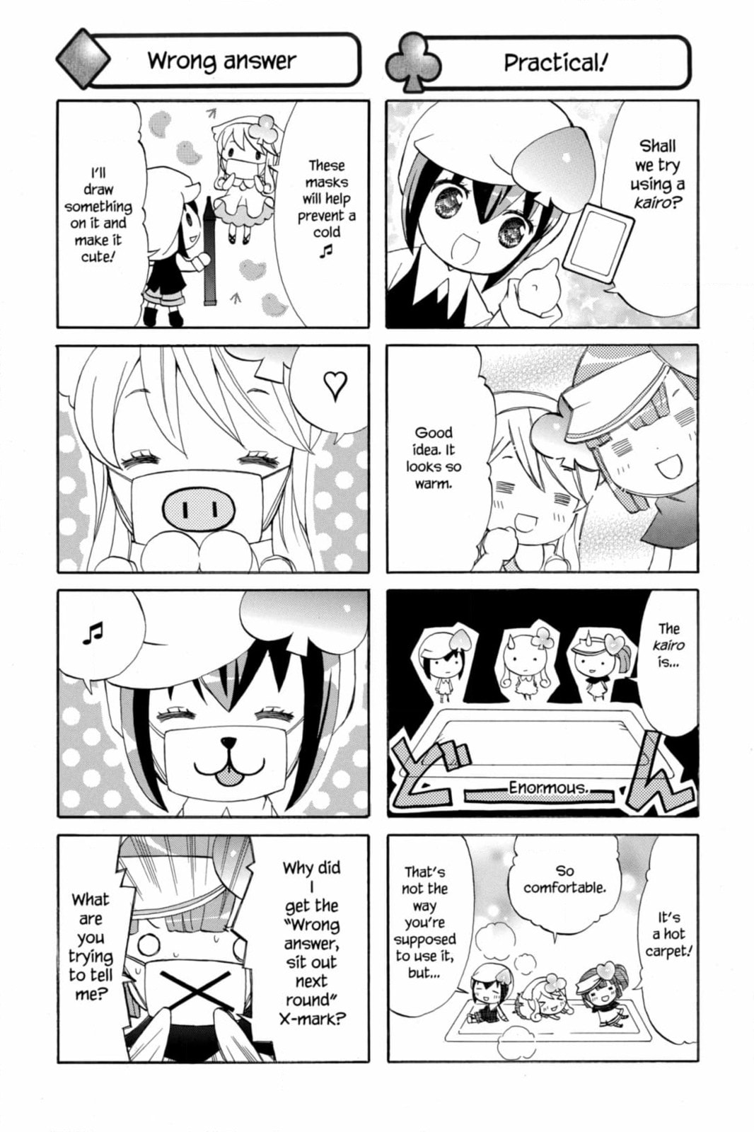 Shugo Chara Chan! Chapter 77 page 4 - 