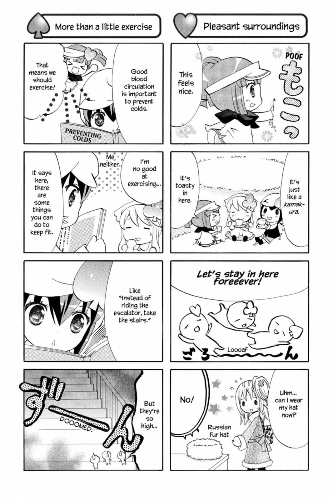 Shugo Chara Chan! Chapter 77 page 5 - 