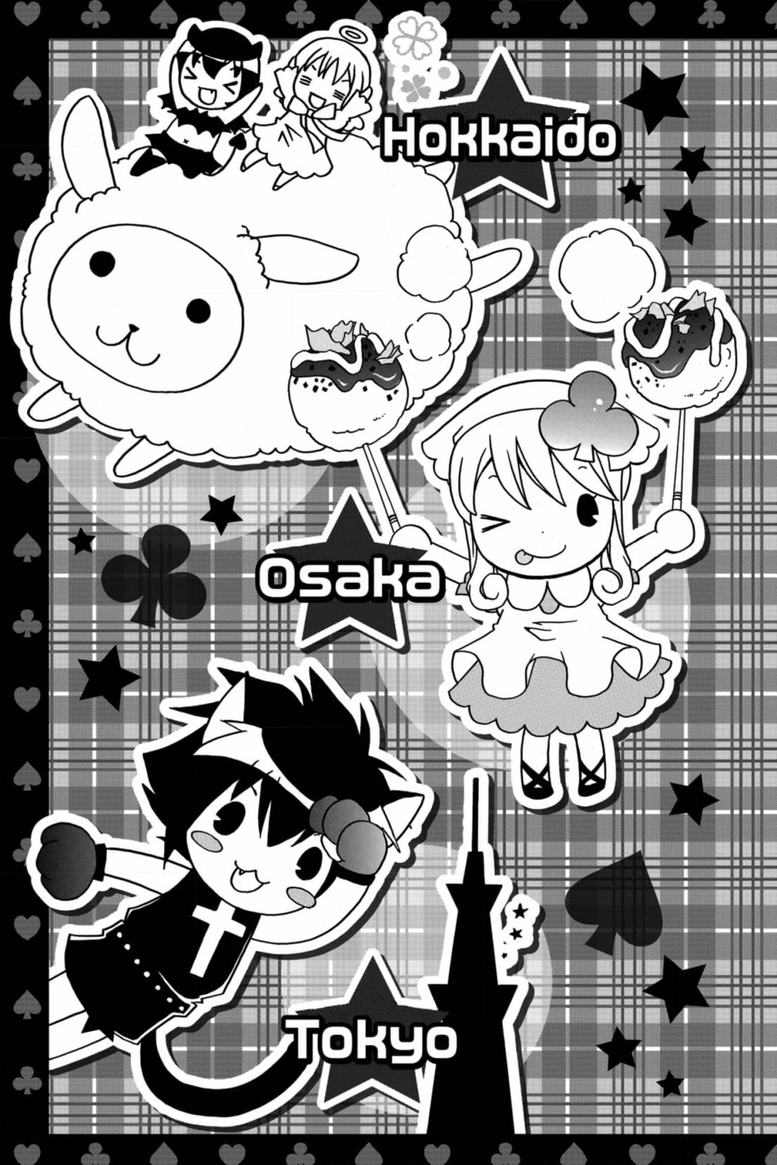 Shugo Chara Chan! Chapter 78 page 11 - 
