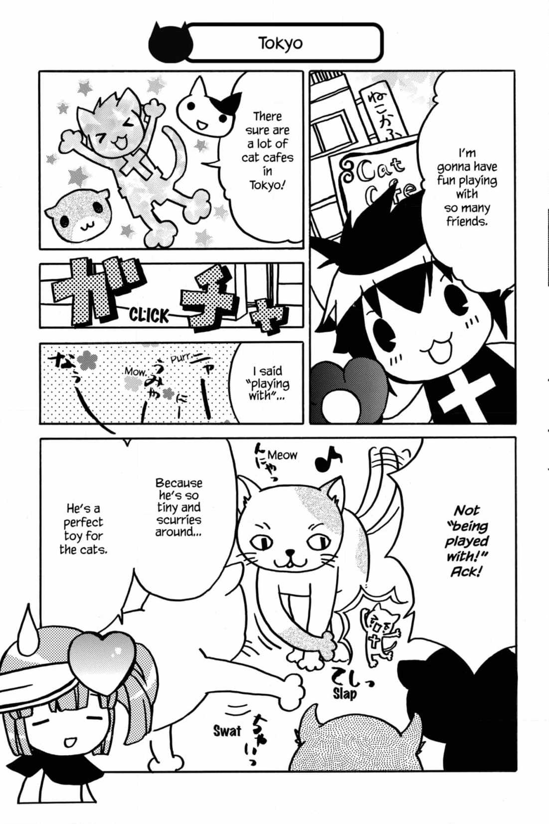Shugo Chara Chan! Chapter 78 page 15 - 