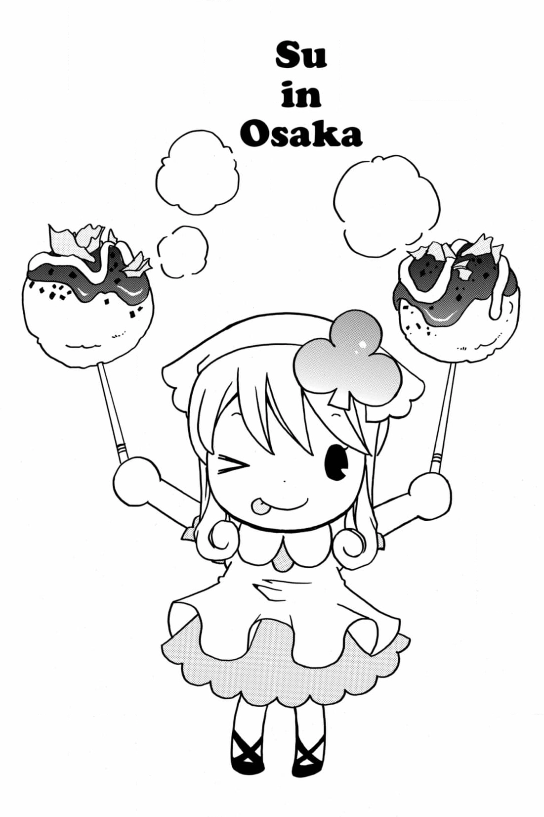 Shugo Chara Chan! Chapter 78 page 18 - 
