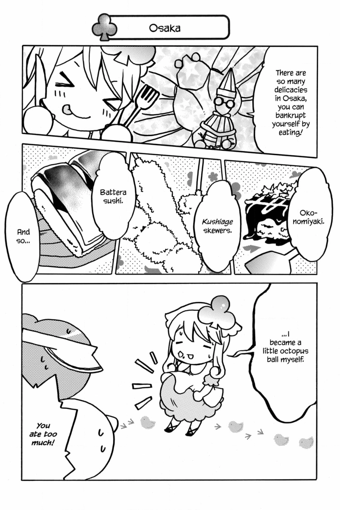 Shugo Chara Chan! Chapter 78 page 19 - 