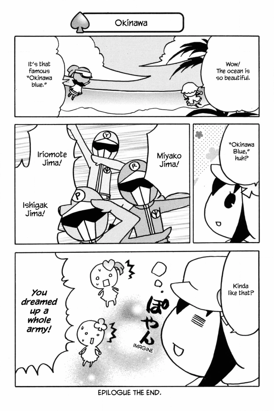 Shugo Chara Chan! Chapter 78 page 21 - 