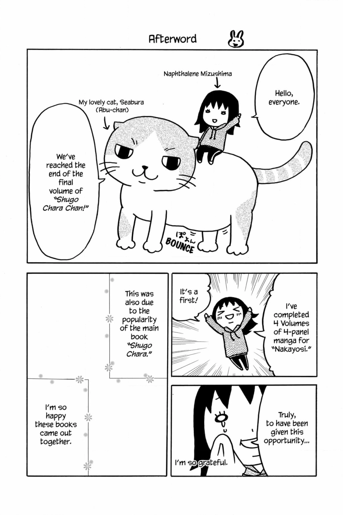 Shugo Chara Chan! Chapter 78 page 26 - 
