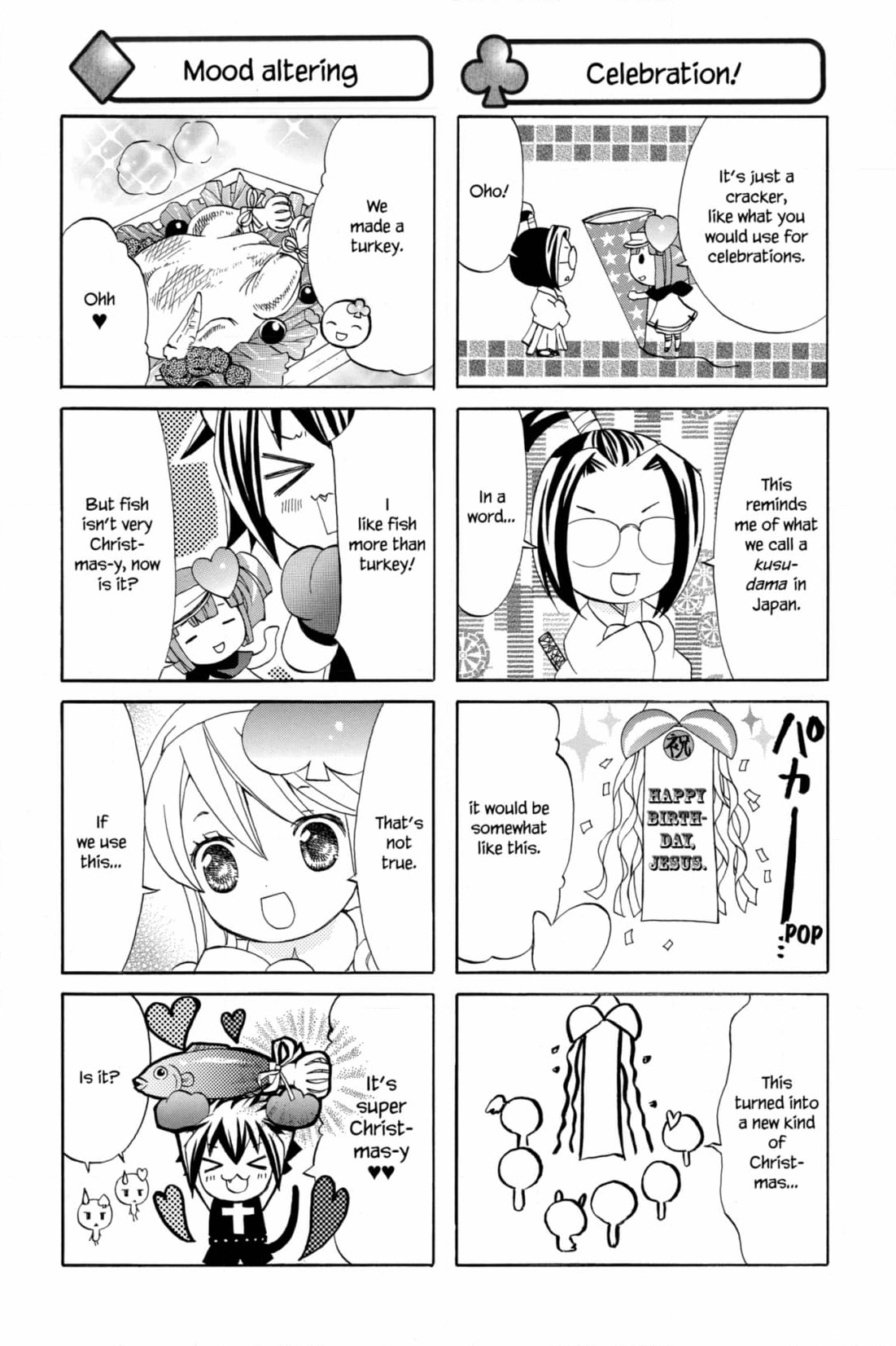 Shugo Chara Chan! Chapter 78 page 5 - 
