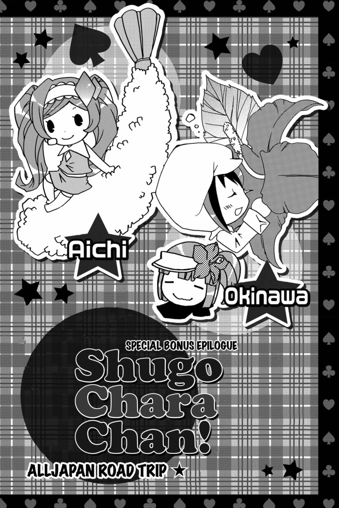 Shugo Chara Chan! Chapter 78 page 10 - 