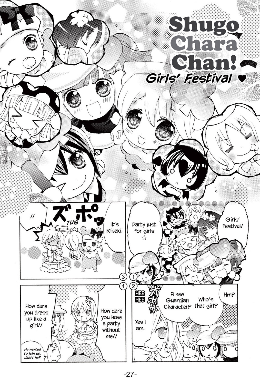 Shugo Chara Chan! Chapter 8 page 1 - 