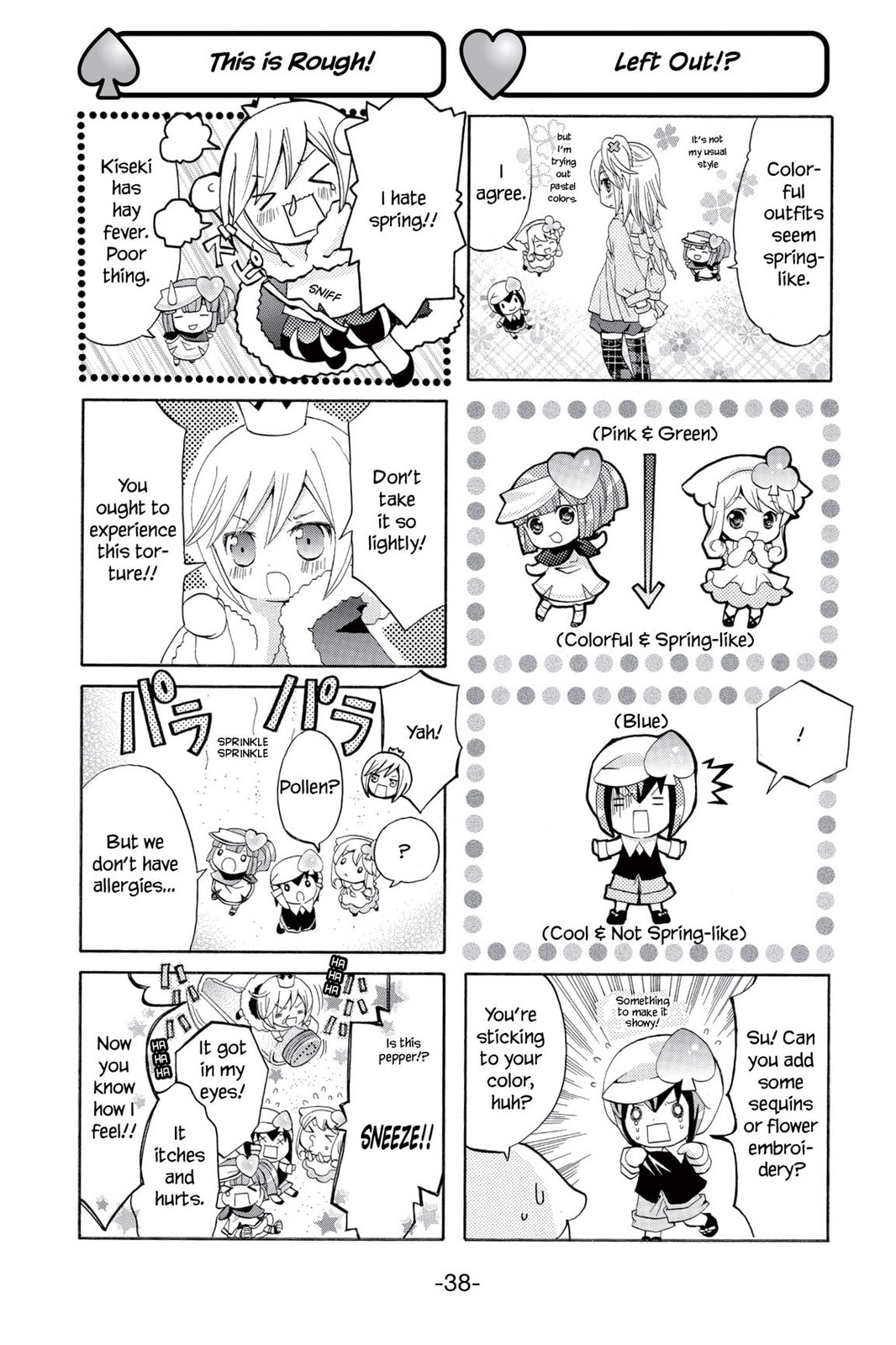 Shugo Chara Chan! Chapter 8 page 12 - 