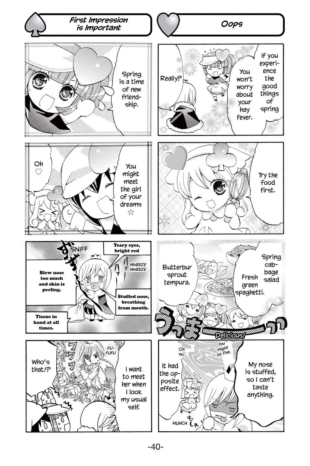 Shugo Chara Chan! Chapter 8 page 14 - 