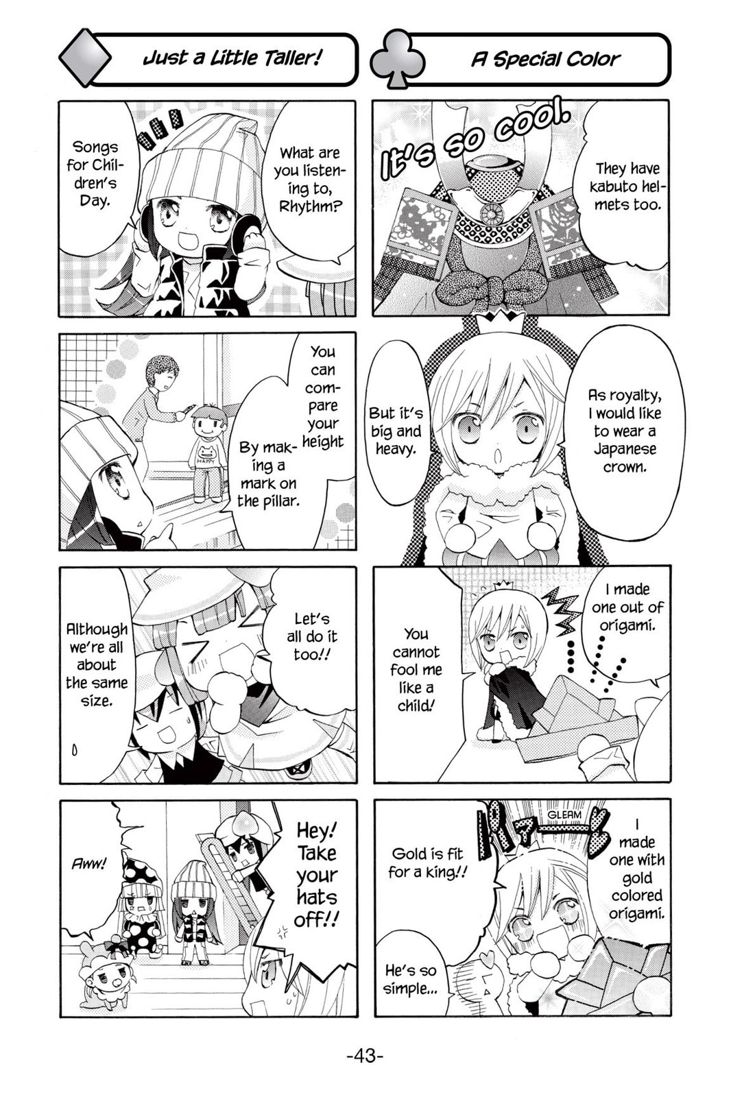 Shugo Chara Chan! Chapter 8 page 17 - 