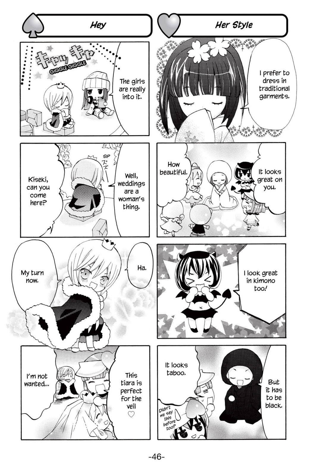 Shugo Chara Chan! Chapter 8 page 20 - 