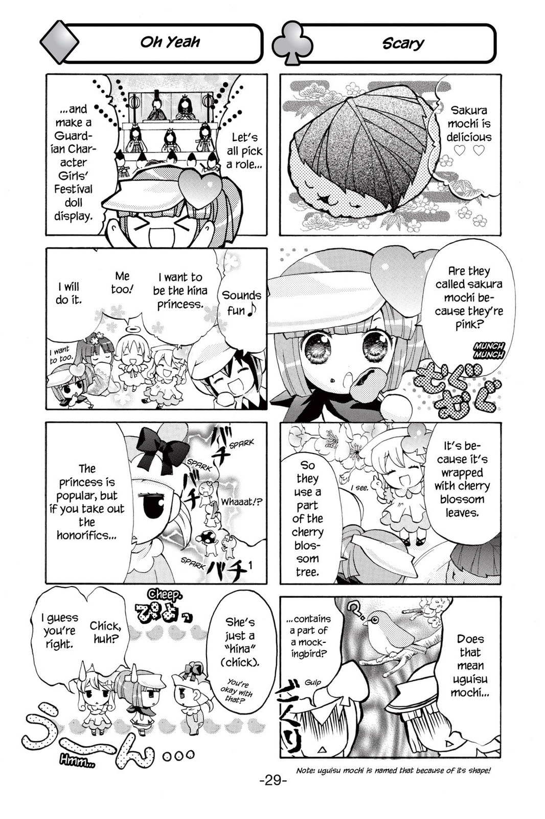 Shugo Chara Chan! Chapter 8 page 3 - 