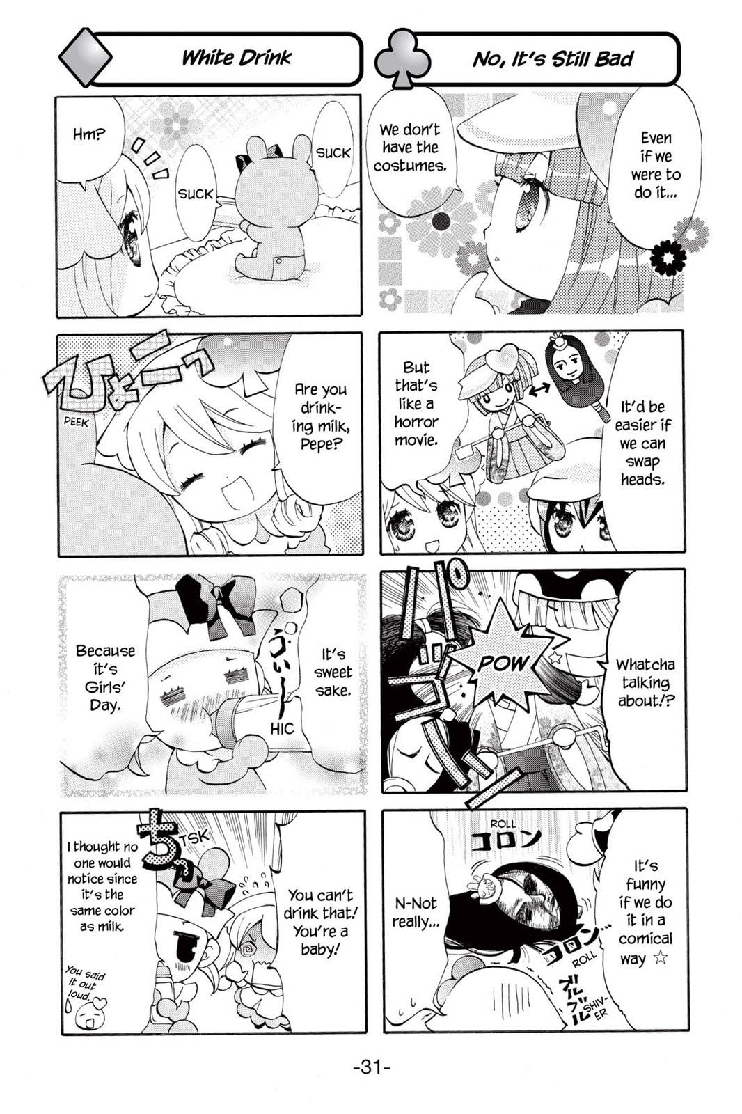 Shugo Chara Chan! Chapter 8 page 5 - 