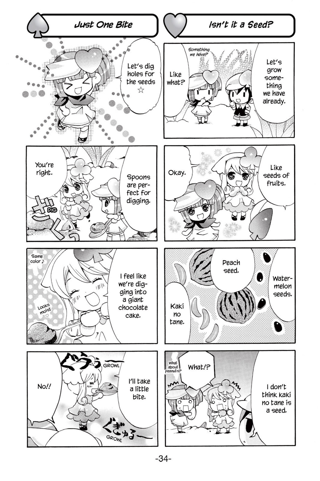 Shugo Chara Chan! Chapter 8 page 8 - 