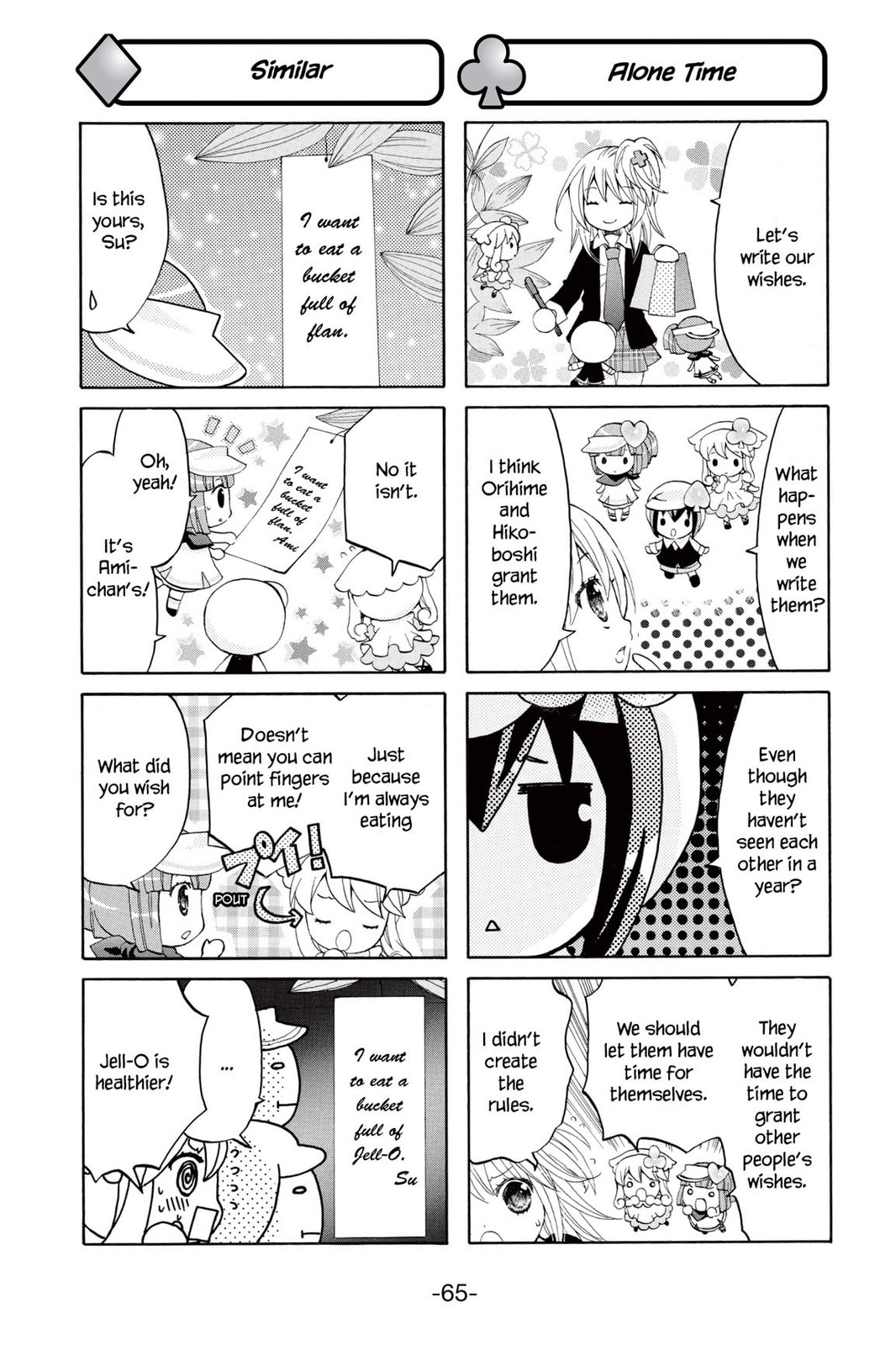 Shugo Chara Chan! Chapter 9 page 11 - 