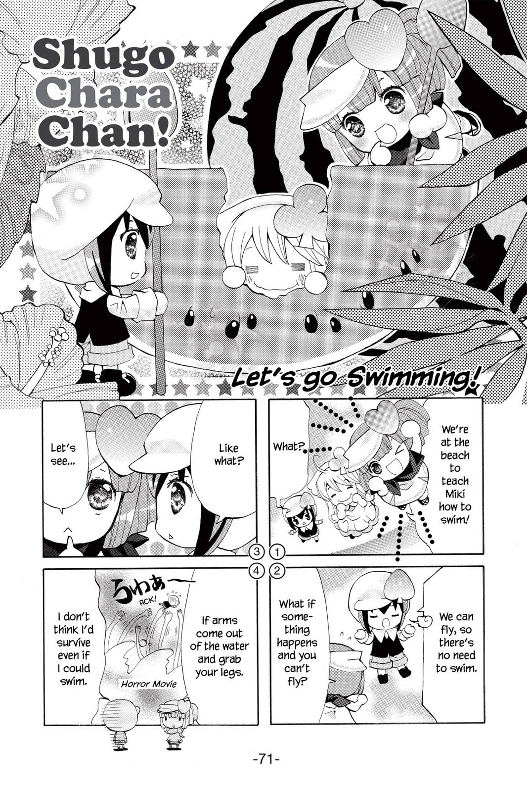 Shugo Chara Chan! Chapter 9 page 17 - 