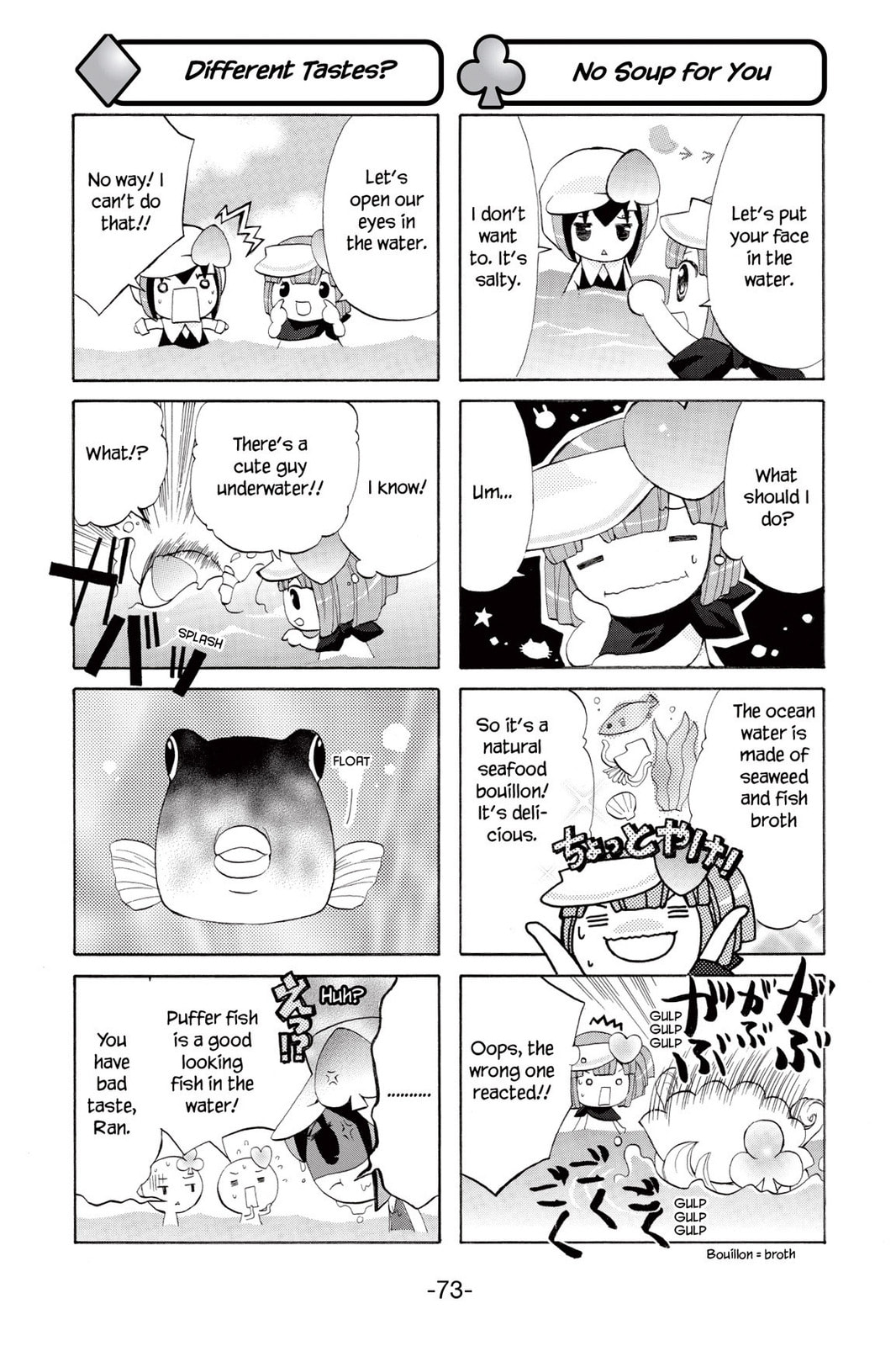 Shugo Chara Chan! Chapter 9 page 19 - 