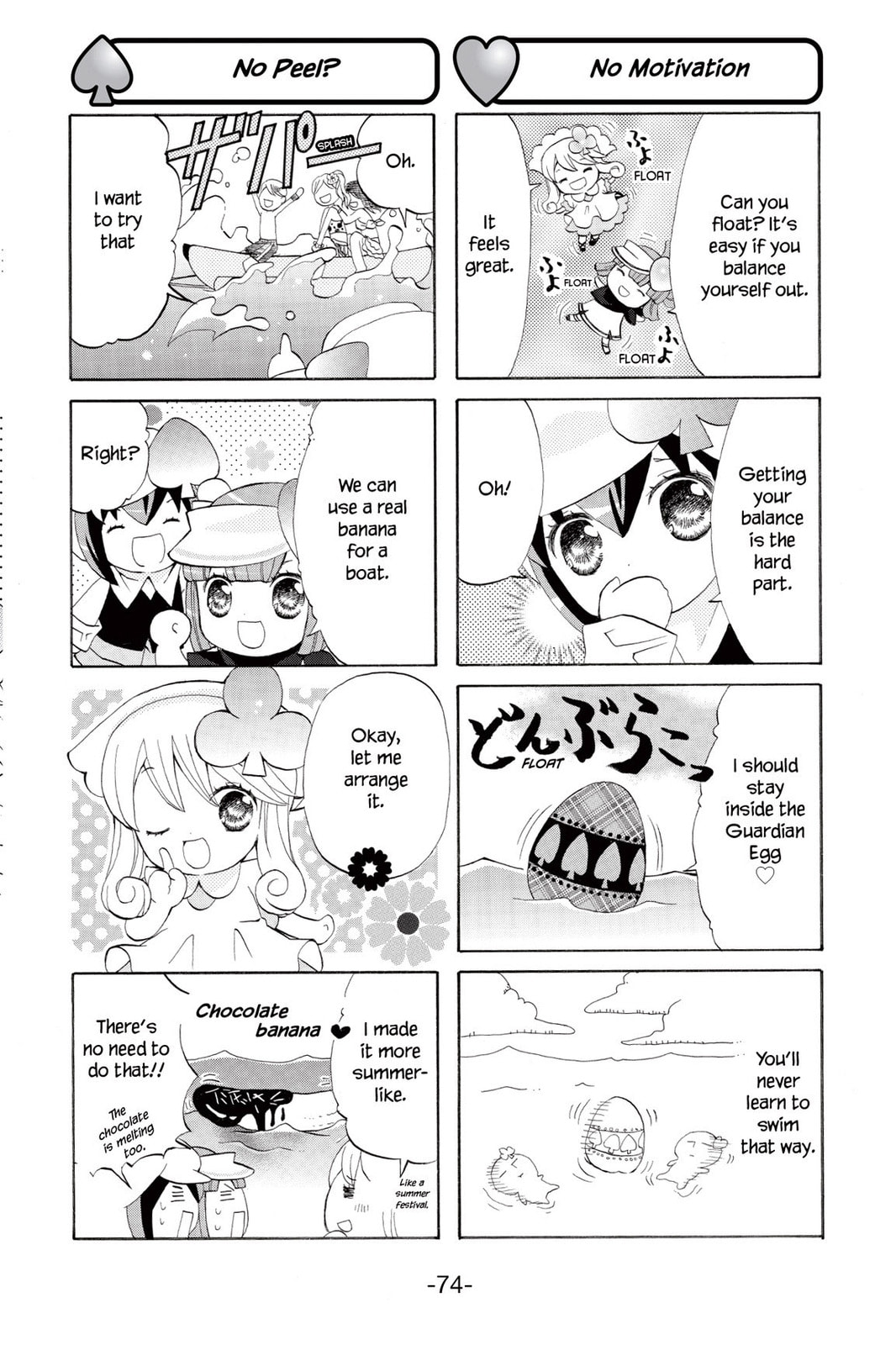 Shugo Chara Chan! Chapter 9 page 20 - 