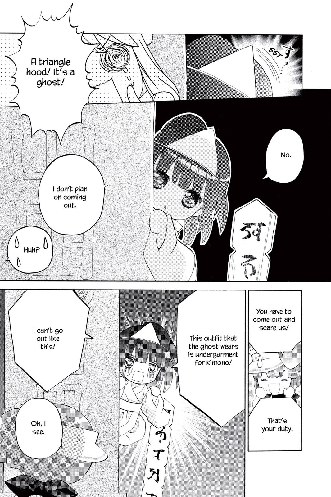 Shugo Chara Chan! Chapter 9 page 25 - 