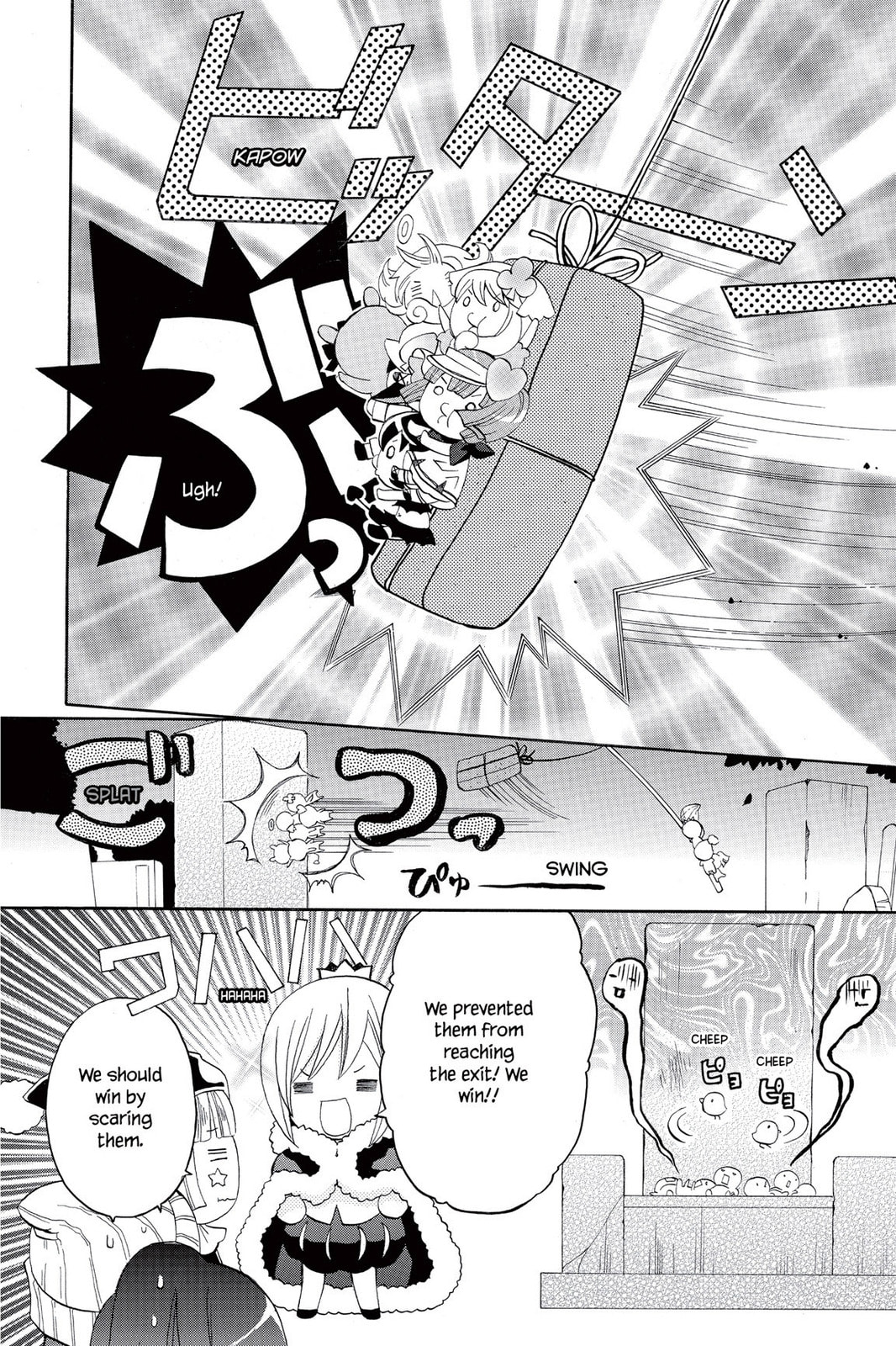Shugo Chara Chan! Chapter 9 page 28 - 