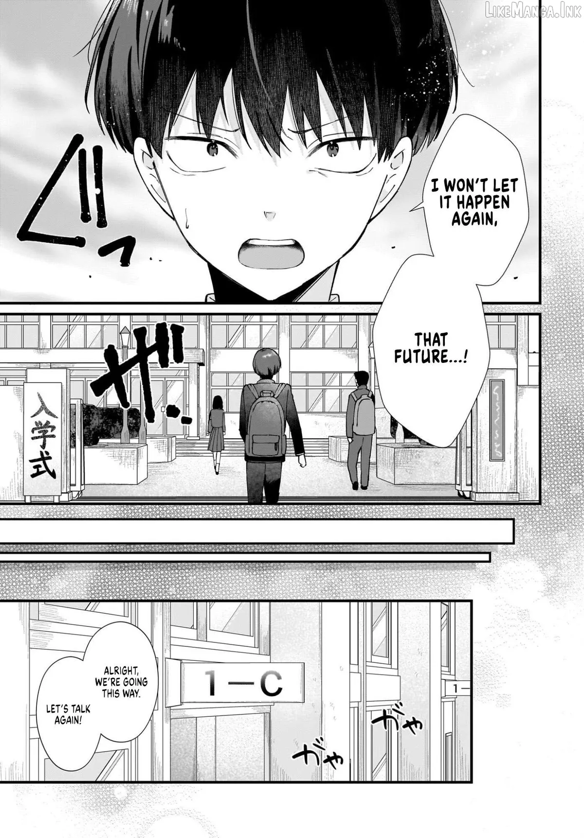 Shujinkou no Osananajimi ga, Wakiyaku no Ore ni Gui Gui Kuru Chapter 1 page 17 - 