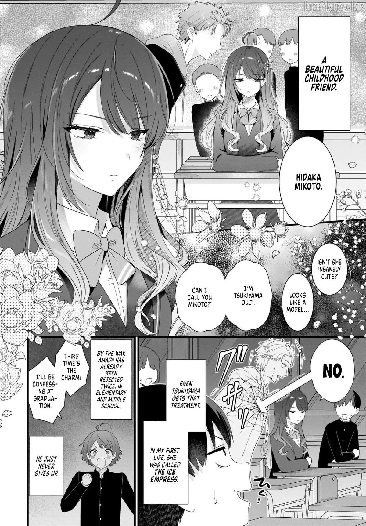 Shujinkou no Osananajimi ga, Wakiyaku no Ore ni Gui Gui Kuru Chapter 1 page 28 - 