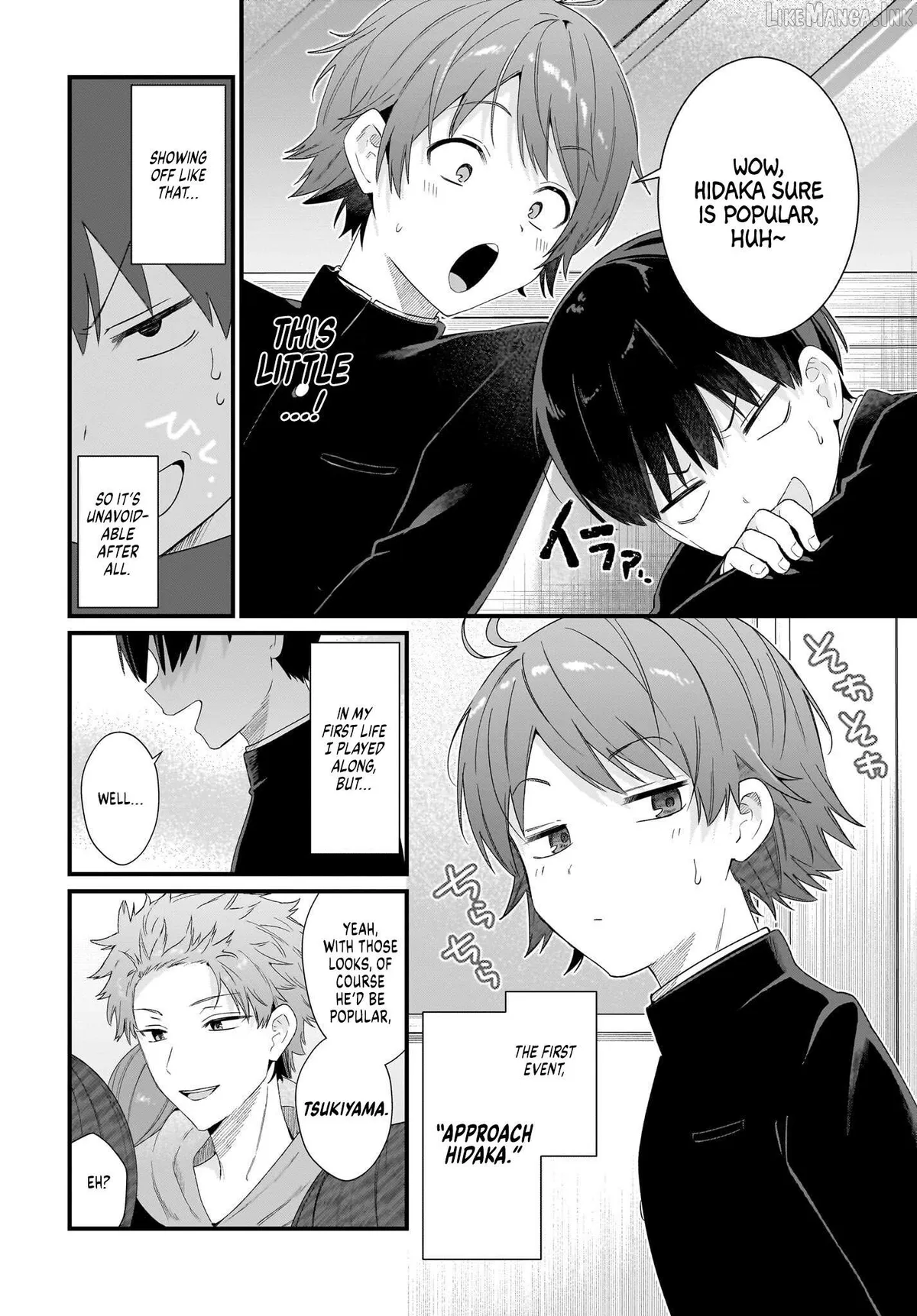 Shujinkou no Osananajimi ga, Wakiyaku no Ore ni Gui Gui Kuru Chapter 1 page 30 - 
