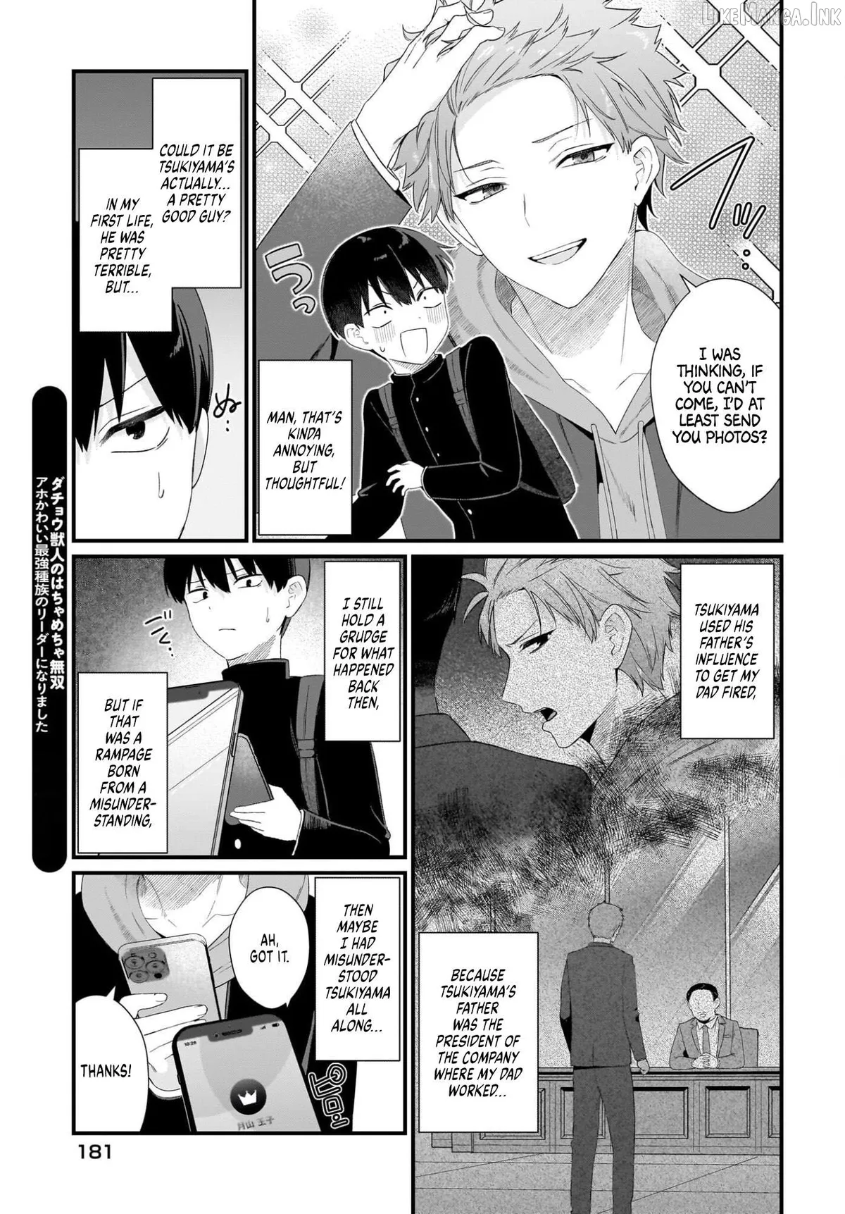 Shujinkou no Osananajimi ga, Wakiyaku no Ore ni Gui Gui Kuru Chapter 1 page 47 - 