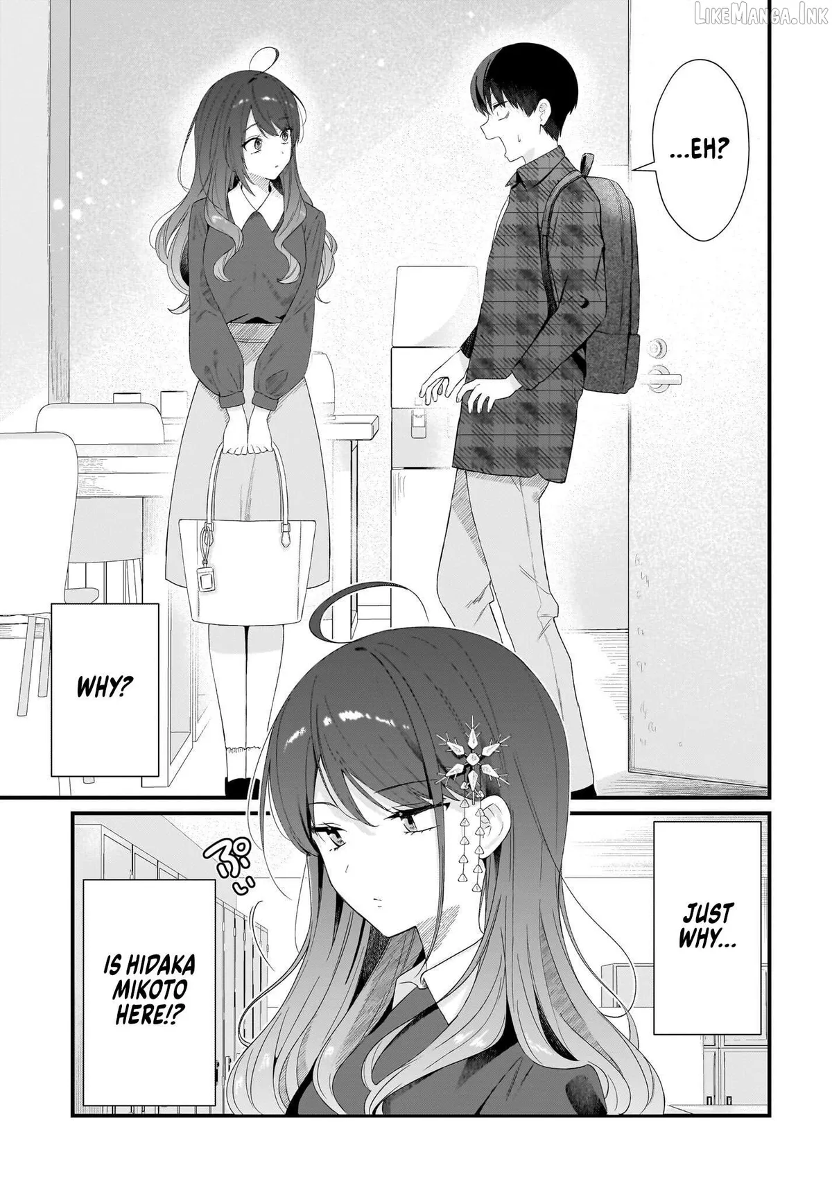 Shujinkou no Osananajimi ga, Wakiyaku no Ore ni Gui Gui Kuru Chapter 1 page 51 - 