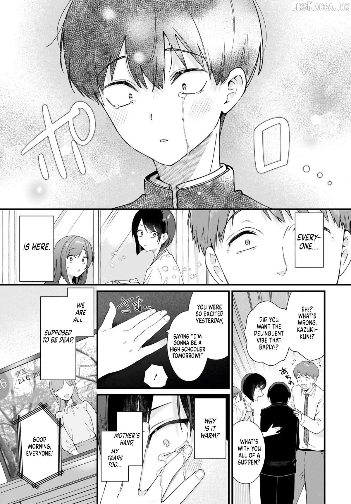 Shujinkou no Osananajimi ga, Wakiyaku no Ore ni Gui Gui Kuru Chapter 1 page 9 - 