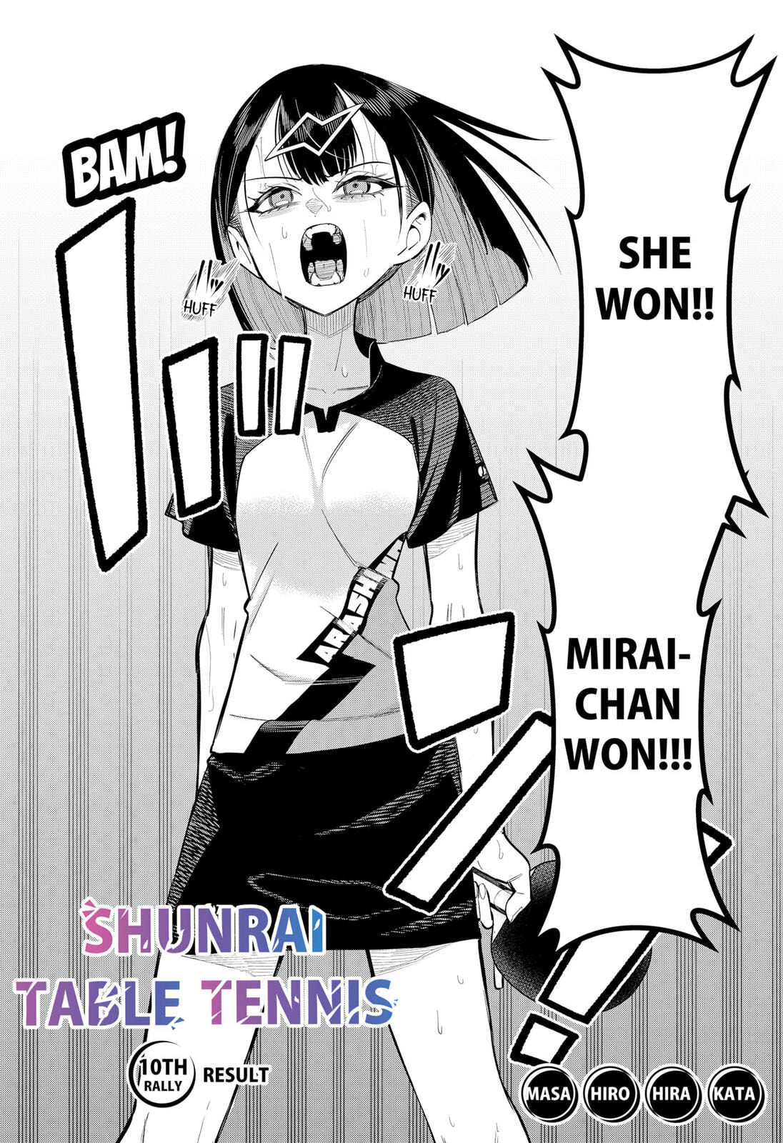 Shunrai Table Tennis Chapter 10 page 2 - 