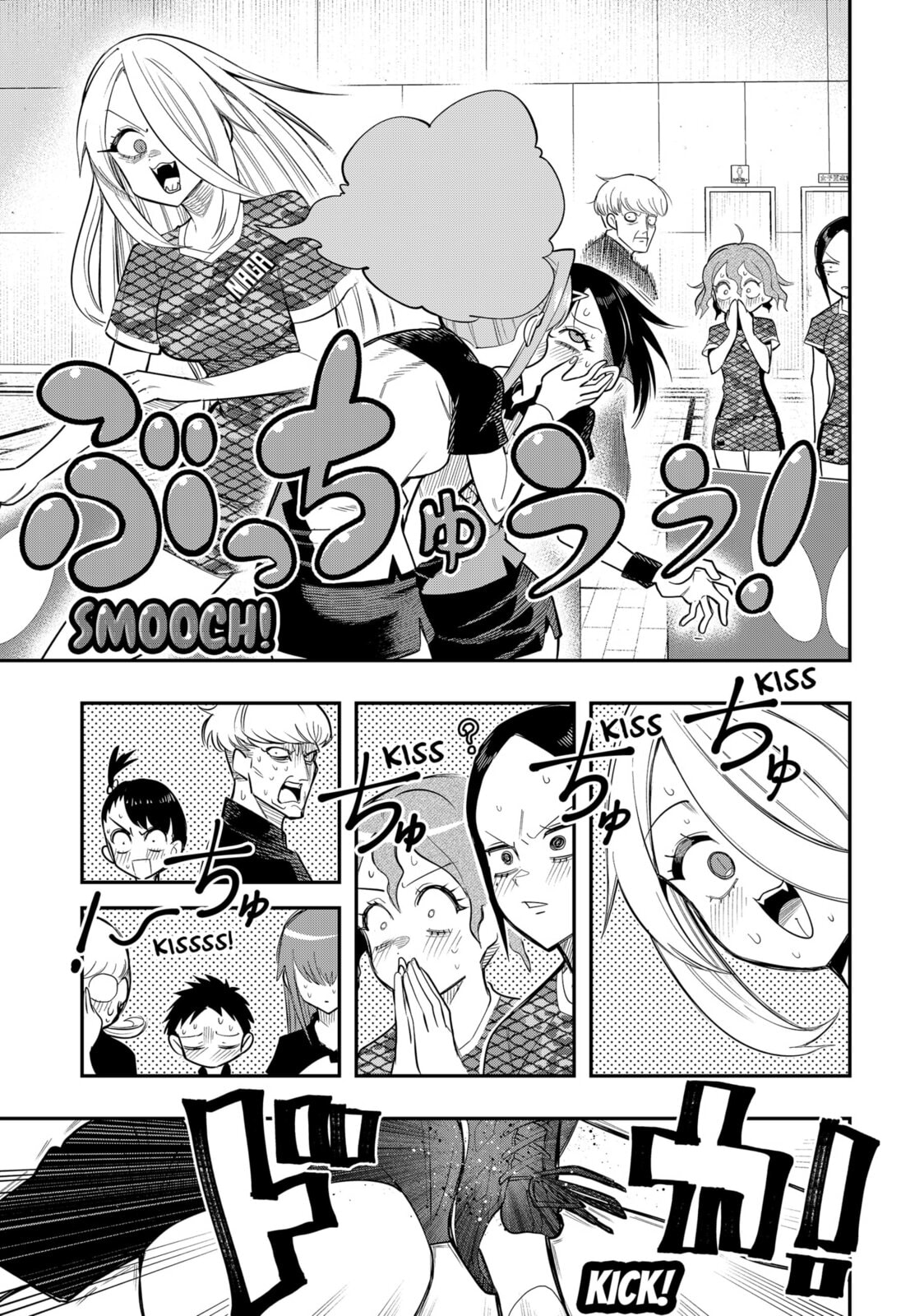 Shunrai Table Tennis Chapter 10 page 11 - 
