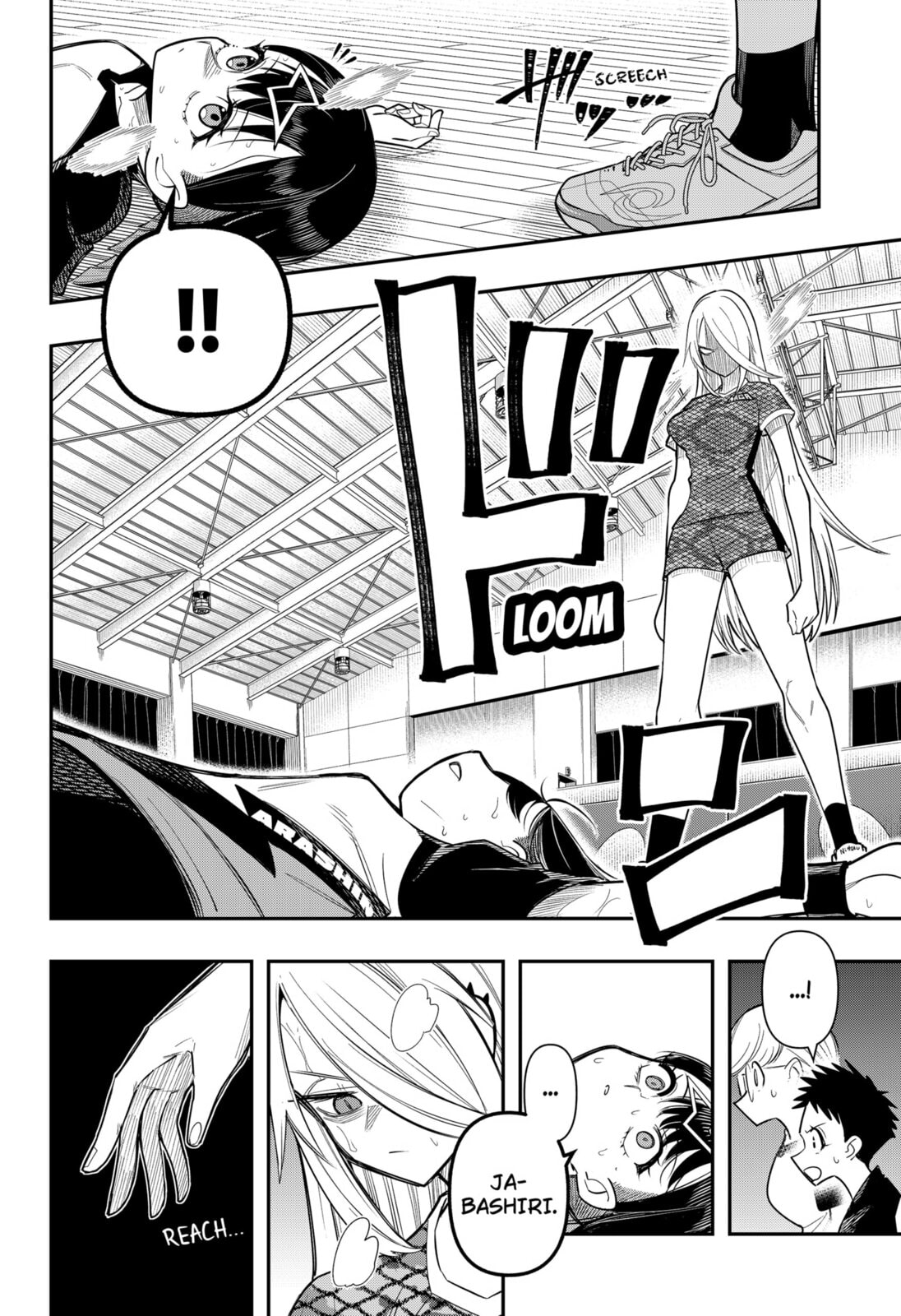 Shunrai Table Tennis Chapter 10 page 4 - 