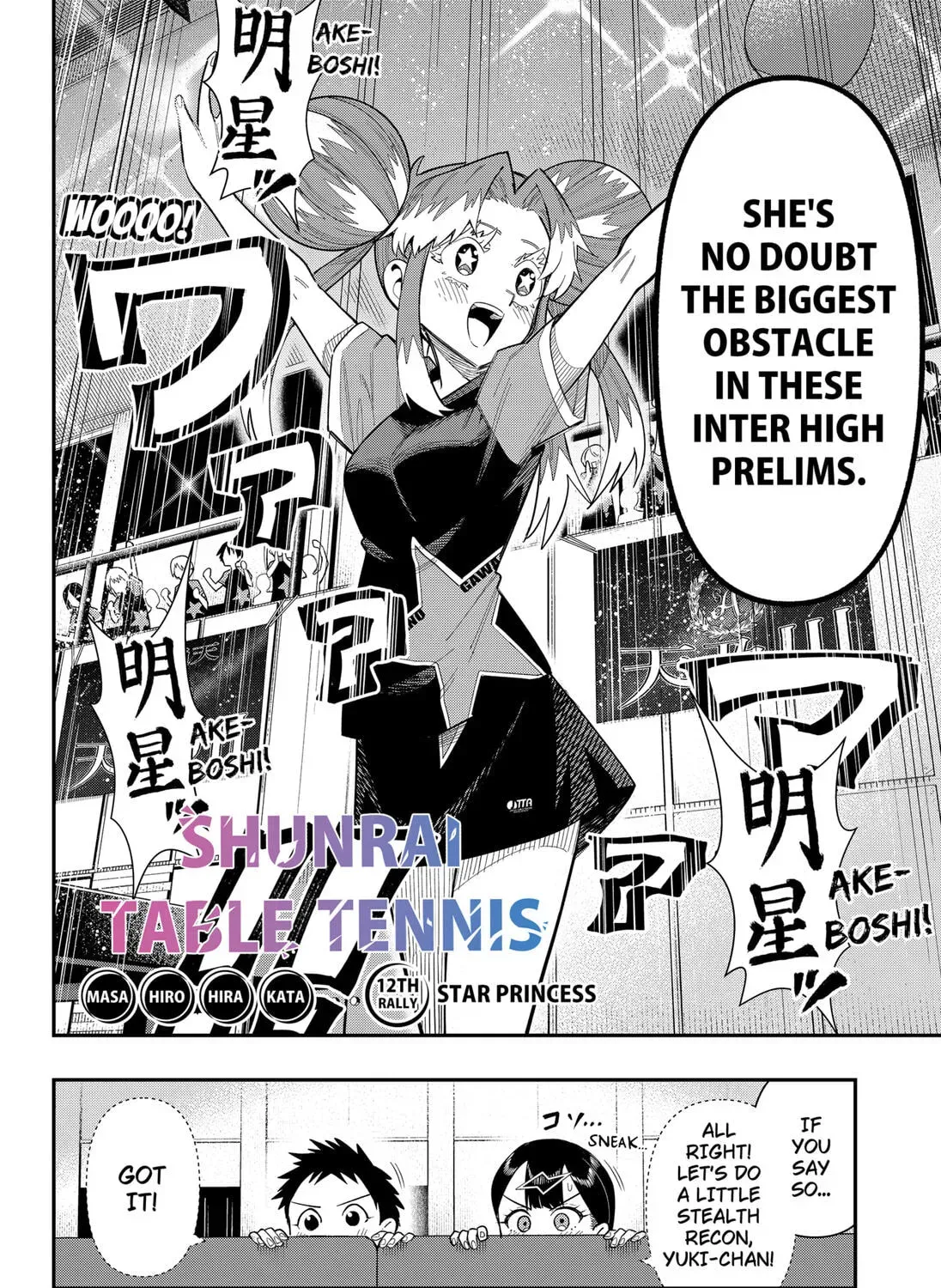 Shunrai Table Tennis Chapter 12 page 3 - 