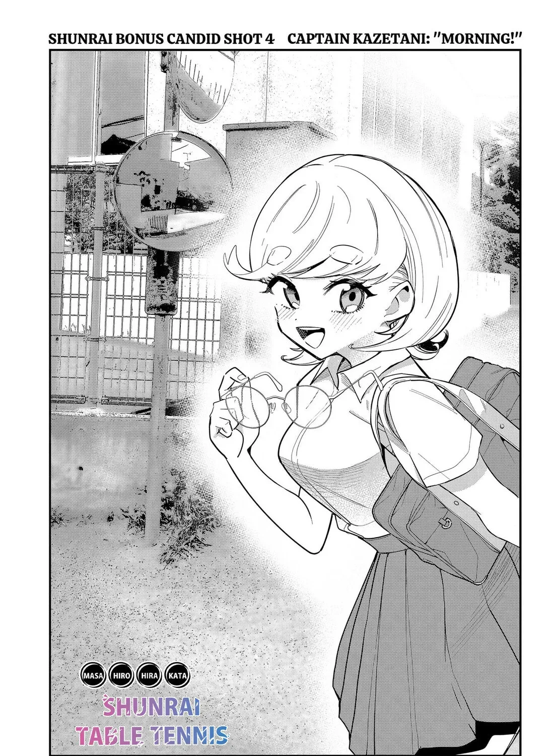 Shunrai Table Tennis Chapter 13.1 page 1 - 