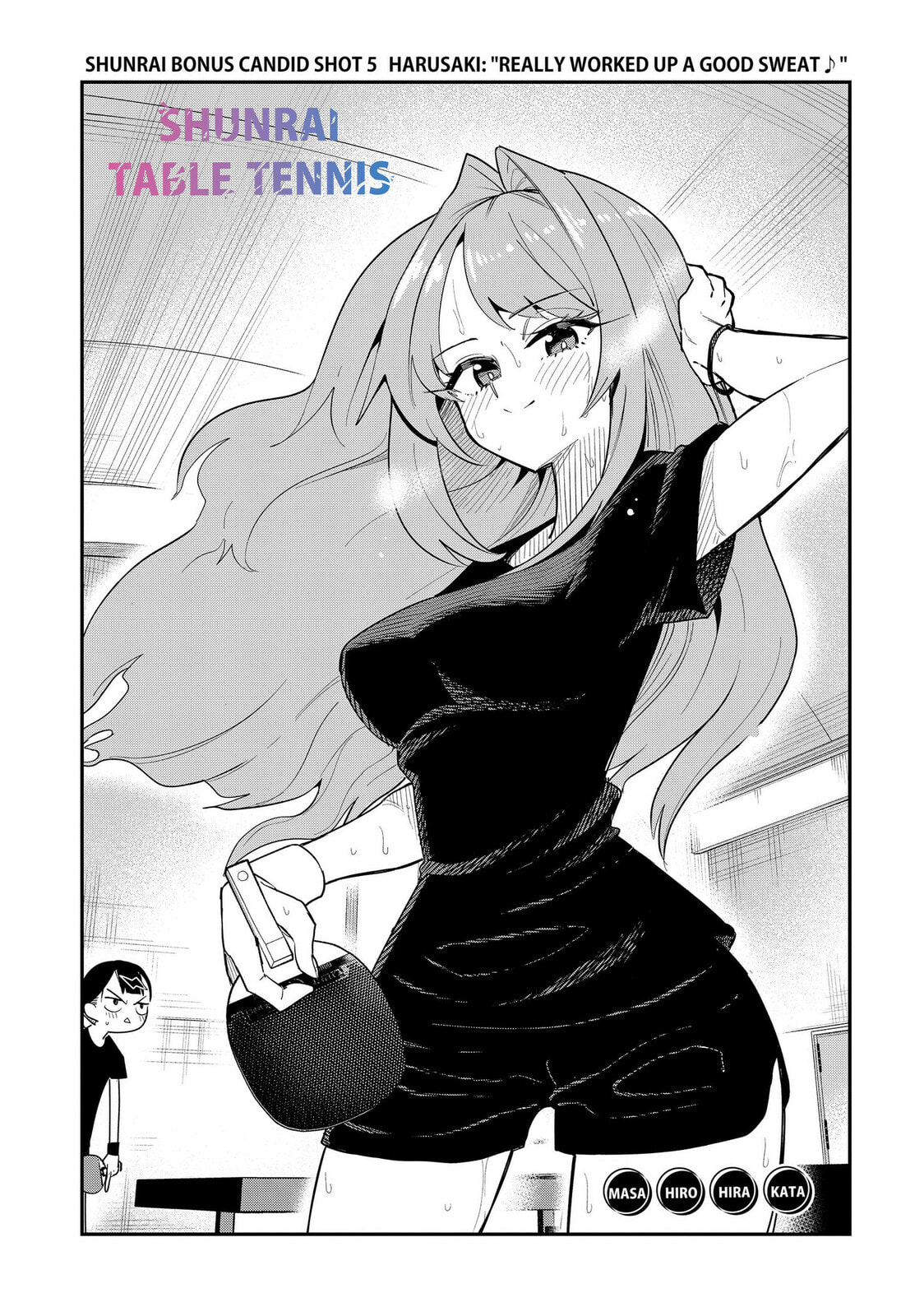 Shunrai Table Tennis Chapter 14.1 page 1 - 