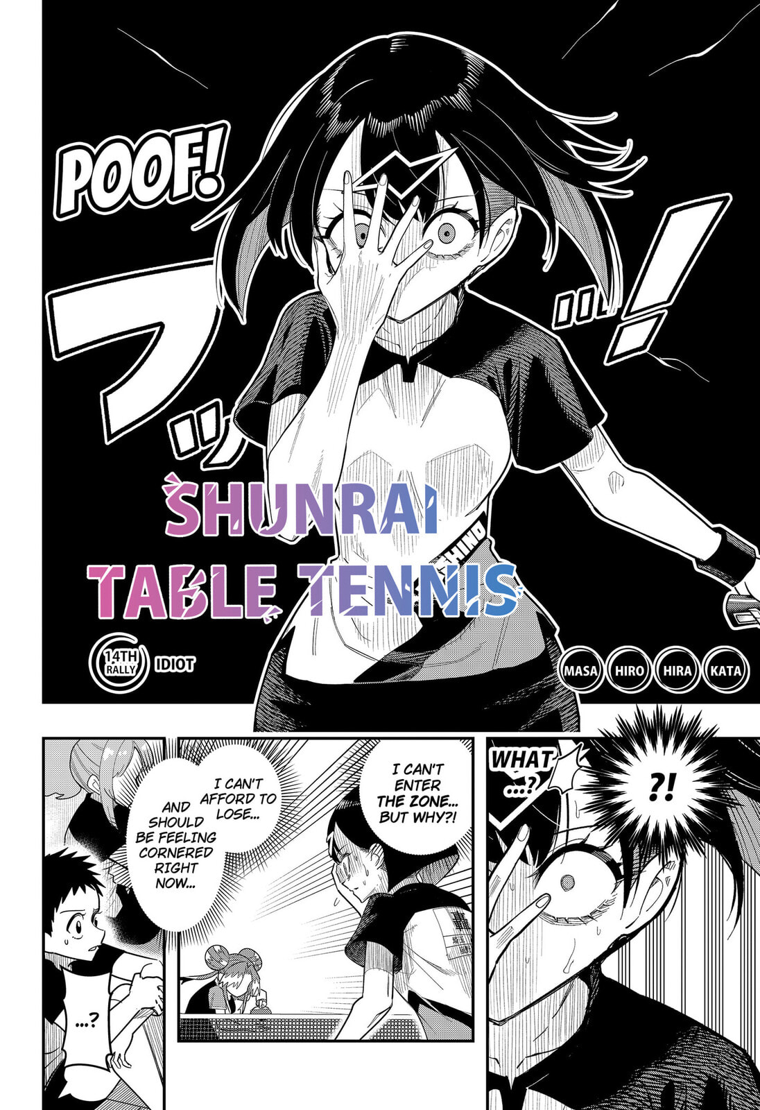 Shunrai Table Tennis Chapter 14 page 2 - 